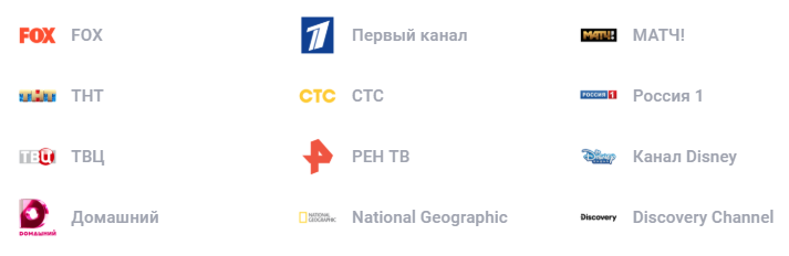 Пакет Базовый «НТВ-ПЛЮС»