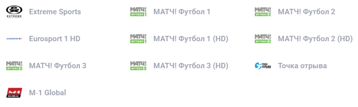 Пакет Спорт Плюс НТВ-ПЛЮС
